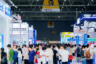 第十三届中国（西部）电子信息博览会7月9日盛大开幕(图6)