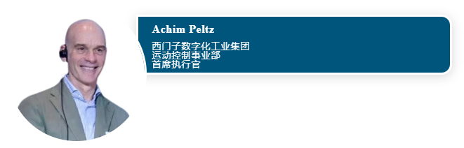 西门子新收购完成！工业驱动家族再扩充(图1)