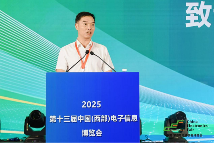 新动能、新生态、新西部―第十三届中国（西部）电子信息博览会隆重开幕(图5)