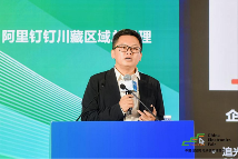 新动能、新生态、新西部―第十三届中国（西部）电子信息博览会隆重开幕(图9)