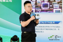 新动能、新生态、新西部―第十三届中国（西部）电子信息博览会隆重开幕(图11)