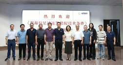 中通协减变速机分会团体标准起草工作会召开(图2)