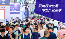 速来免费参观，40000�O连接器线束加工行业旗舰大展，8月底深圳盛大开幕！(图1)