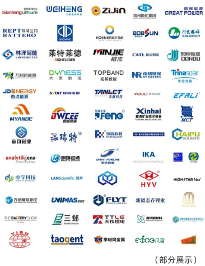 参观限时免费，电池与储能全产业链博览会―CLNB新能源展(图2)