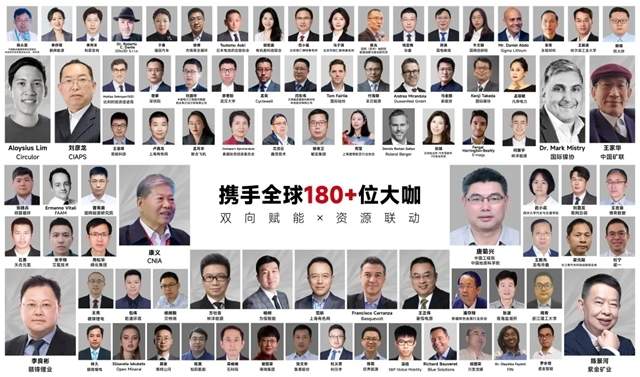 参观限时免费，电池与储能全产业链博览会―CLNB新能源展(图4)