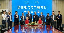 3年50GWh，宁德时代与思源电气签署储能合作备忘录(图1)