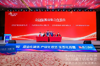 逸飞激光与众钠能源携手推动钠电规模化制造(图1)