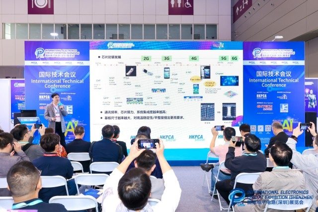 国际电子电路（深圳）展览会（HKPCA Show）今天盛大开幕(图2)