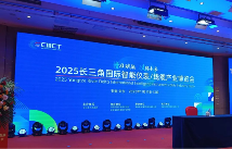 长三角国际智能仪表/线缆产业博览会，只等你来(图5)