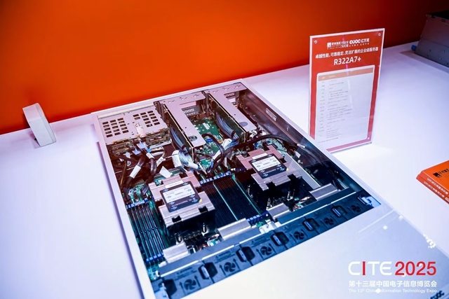 CITE2026公布八大关键词，解构2026电子信息行业发展新态势(图7)