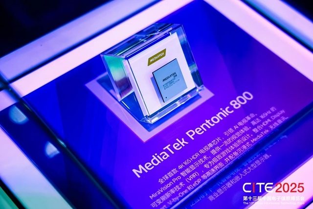 CITE2026公布八大关键词，解构2026电子信息行业发展新态势(图5)