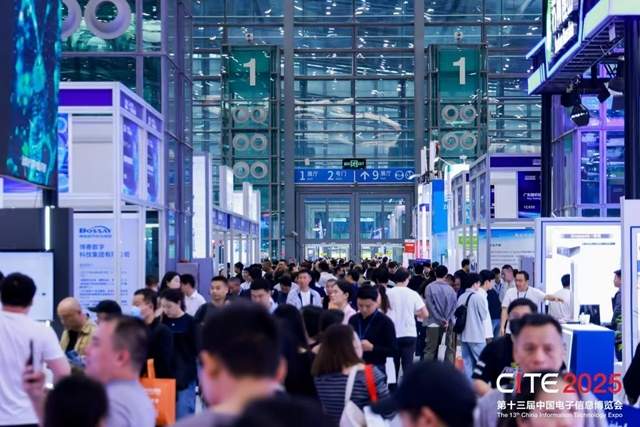 CITE2026公布八大关键词，解构2026电子信息行业发展新态势(图1)