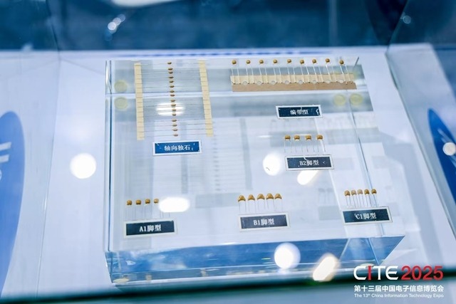 第107届中国电子展――聚焦电子元器件产业链，共谋高质量发展(图2)