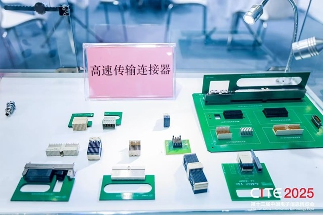 第107届中国电子展――聚焦电子元器件产业链，共谋高质量发展(图3)