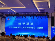 11月11日|2025长三角国际智能仪表/线缆产业博览会在安徽天长召开，敬请期待！(图2)