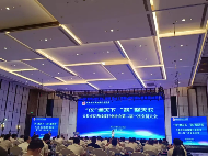 11月11日|2025长三角国际智能仪表/线缆产业博览会在安徽天长召开，敬请期待！(图4)