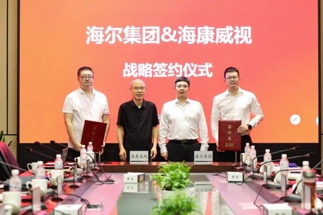 合作再升级！海尔与海康威视签署全面战略合作协议(图1)