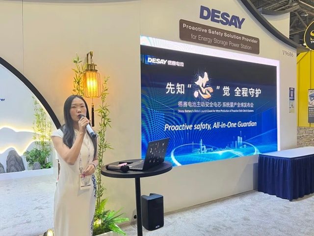 亮相美国RE展会，德赛电池“主动安全”技术全球瞩目！(图2)