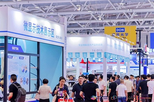 显示触控产业盛宴即将空降深圳――2025深圳国际全触与显示展九大核心亮点，提前锁定不容错过！(图3)