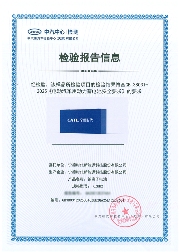 全球首款！宁德时代钠离子新电池通过新国标认证(图1)