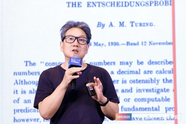 CDIE2025汽车汽配数字化创新峰会圆满落幕！(图7)