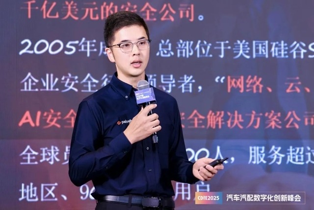 CDIE2025汽车汽配数字化创新峰会圆满落幕！(图9)