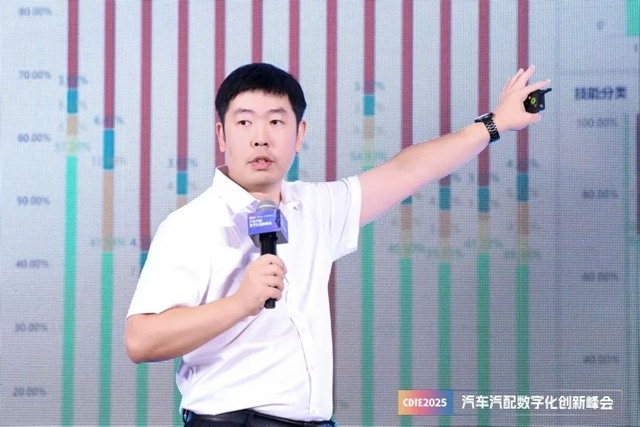 CDIE2025汽车汽配数字化创新峰会圆满落幕！(图10)