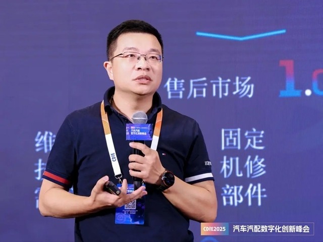 CDIE2025汽车汽配数字化创新峰会圆满落幕！(图13)