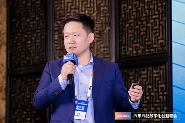 CDIE2025汽车汽配数字化创新峰会圆满落幕！(图14)