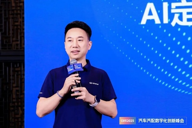 CDIE2025汽车汽配数字化创新峰会圆满落幕！(图16)