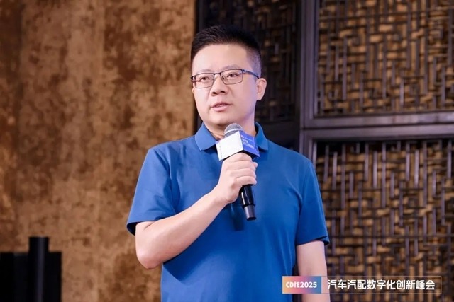 CDIE2025汽车汽配数字化创新峰会圆满落幕！(图18)