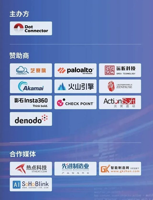 CDIE2025汽车汽配数字化创新峰会圆满落幕！(图24)