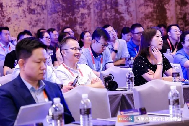 CDIE2025汽车汽配数字化创新峰会圆满落幕！(图1)