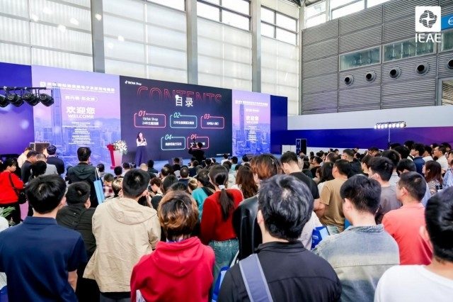 粤港澳大湾区电子产业盛会：IEAE 2025深圳电子展9月启幕(图4)