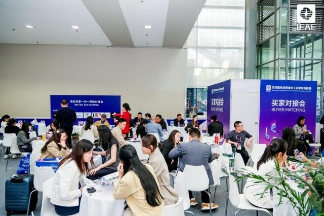 粤港澳大湾区电子产业盛会：IEAE 2025深圳电子展9月启幕(图3)