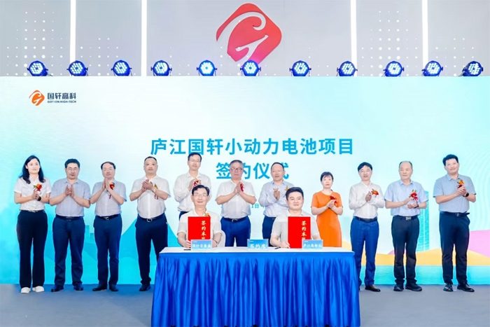 打造第三增长极！国轩高科正式进军小动力电池市场(图1)