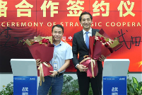 蕙勒与三菱电机签约，共启智能制造新征程(图4)