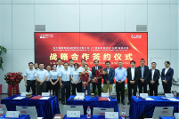 蕙勒与三菱电机签约，共启智能制造新征程(图1)