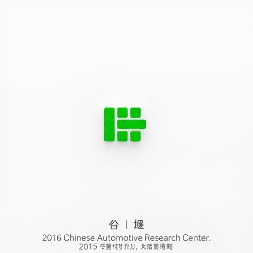 明确了!中汽中心将电池分为三大类(图1) 明确了!中汽中心将电池分为三大类(图1)