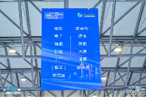 第三届中国电子智能制造（实装）示范线圆满闭幕(图2)