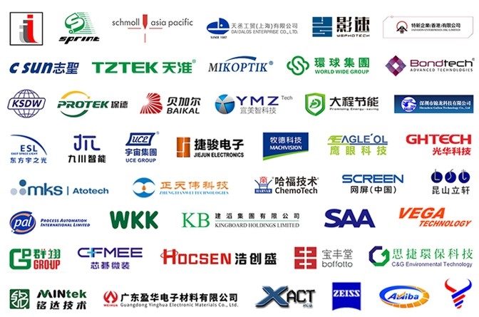 2025国际电子电路（深圳）展览会HKPCA Show观众登记开启(图4)