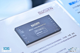 第106届中国电子展盛大开幕！电子信息全产业链同台亮相(图3)