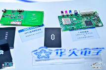 第106届中国电子展盛大开幕！电子信息全产业链同台亮相(图4)