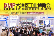 “全链协同?智创未来”――2025 DMP 工博会盛大启幕(图3)