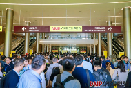 “全链协同?智创未来”――2025 DMP 工博会盛大启幕(图4)