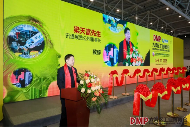 “全链协同?智创未来”――2025 DMP 工博会盛大启幕(图9)