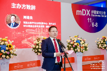 “全链协同?智创未来”――2025 DMP 工博会盛大启幕(图30)