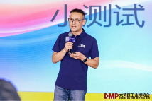 “全链协同?智创未来”――2025 DMP 工博会盛大启幕(图47)