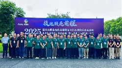 嘉兴市模具行业协会获评2025年嘉兴市职业技能竞赛优秀组织单位(图2)