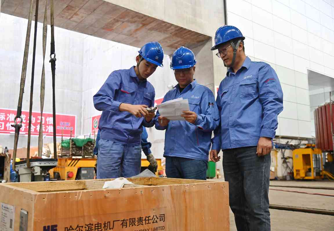 哈电集团研制的银江水电站5号机组投产发电(图2)